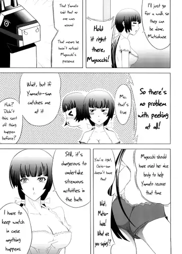 [52siki] No After Fhentai.net - Page 4