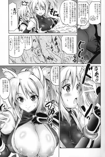 [Asahi] Yukishimaki Fhentai - Page 4