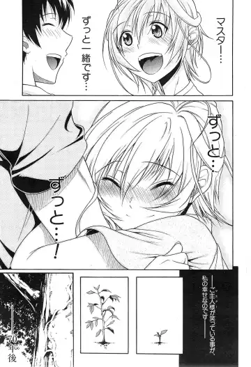 [Ozaken] Believe Machine Ch.1-4 Fhentai - Page 129