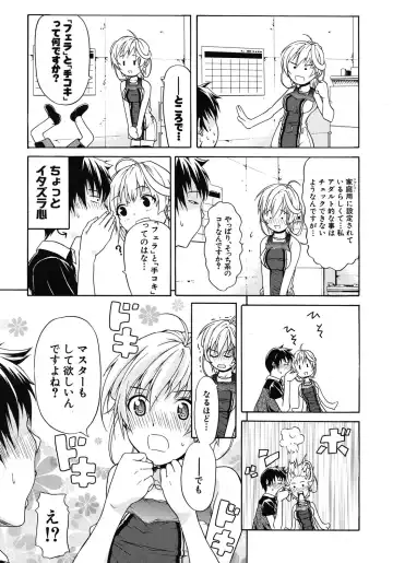 [Ozaken] Believe Machine Ch.1-4 Fhentai - Page 19