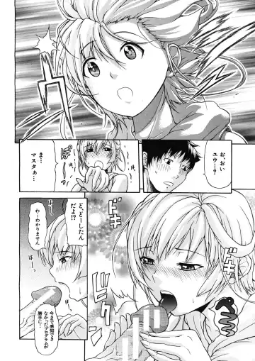 [Ozaken] Believe Machine Ch.1-4 Fhentai - Page 44