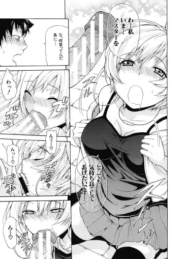 [Ozaken] Believe Machine Ch.1-4 Fhentai - Page 45