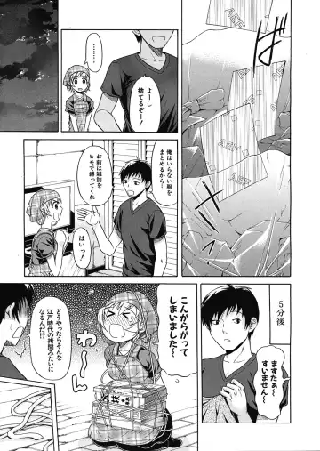 [Ozaken] Believe Machine Ch.1-4 Fhentai - Page 67