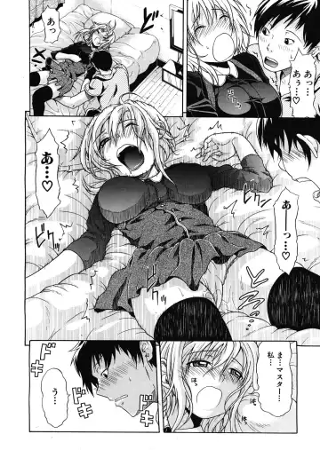 [Ozaken] Believe Machine Ch.1-4 Fhentai - Page 72