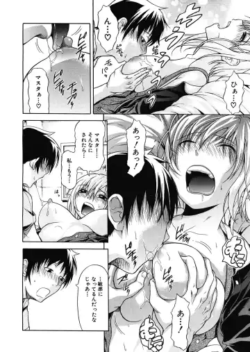 [Ozaken] Believe Machine Ch.1-4 Fhentai - Page 74