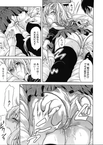 [Ozaken] Believe Machine Ch.1-4 Fhentai - Page 75