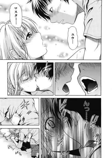 [Ozaken] Believe Machine Ch.1-4 Fhentai - Page 77