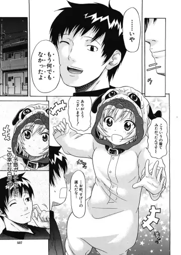 [Ozaken] Believe Machine Ch.1-4 Fhentai - Page 93