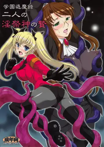 Read [B-river - Takahashi Yoshiki] Gakuen Taimaroku Futari no Insaijin no Nie - Fhentai