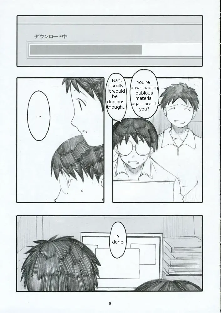 [Arai Kei] Oono Shiki Fhentai.net - Page 8