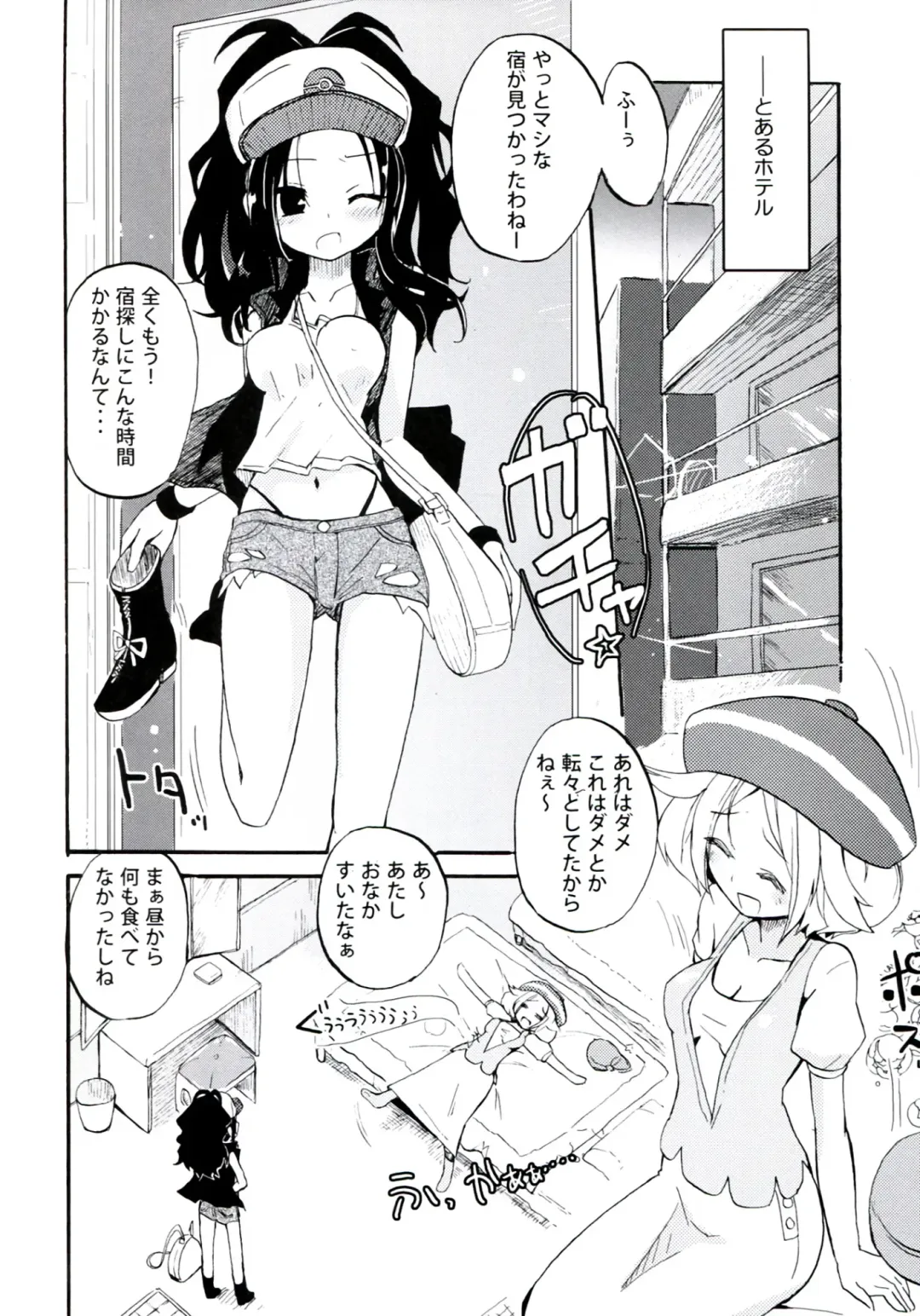 [Homura Subaru] Homuraya Milk ★ Collection 2 Fhentai - Page 28