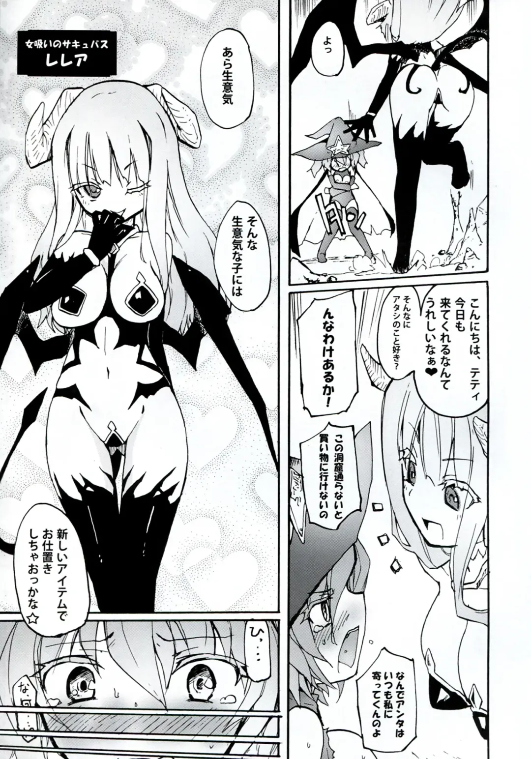 [Homura Subaru] Homuraya Milk ★ Collection 2 Fhentai - Page 43