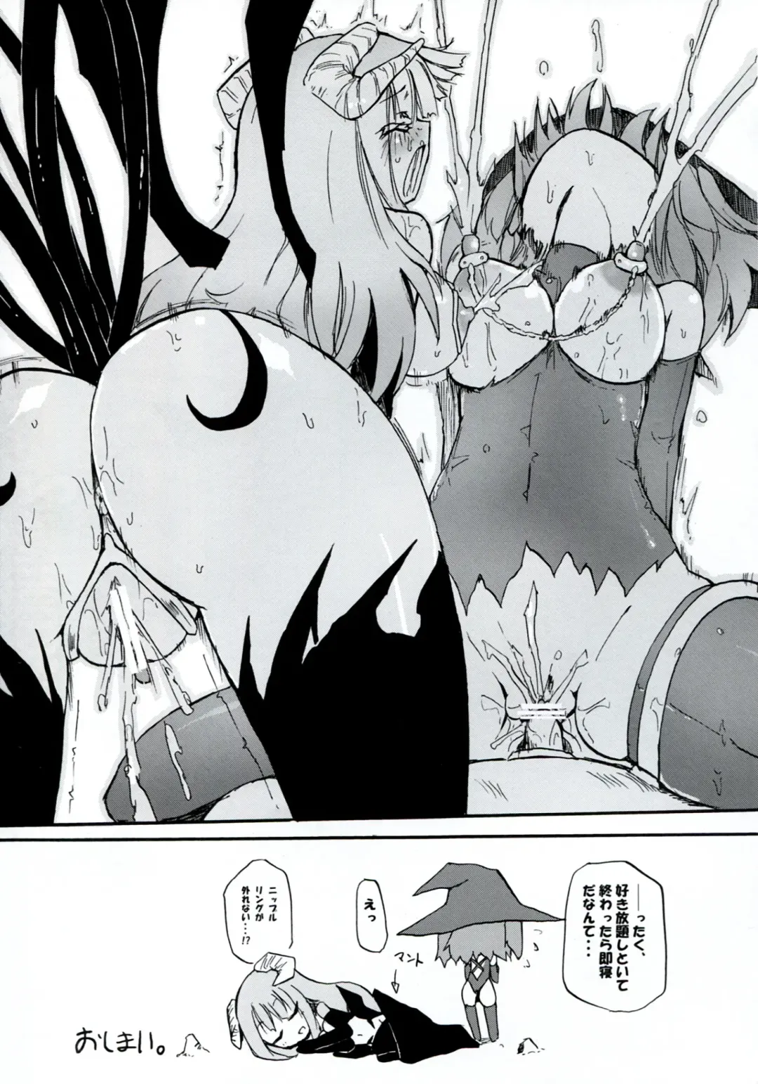 [Homura Subaru] Homuraya Milk ★ Collection 2 Fhentai - Page 53