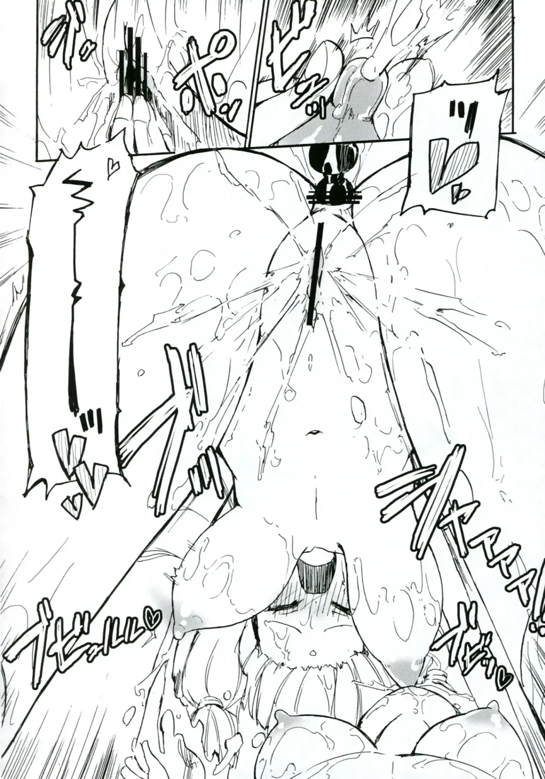 [Homura Subaru] Homuraya Milk ★ Collection 2 Fhentai - Page 66