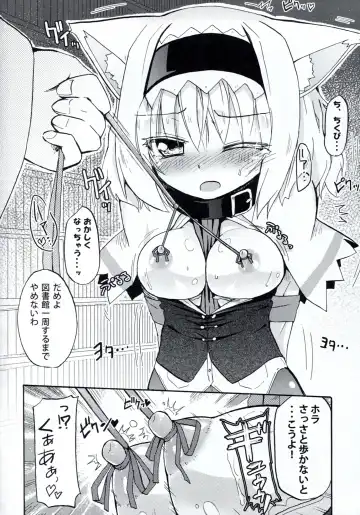 [Homura Subaru] Homuraya Milk ★ Collection 2 Fhentai - Page 10