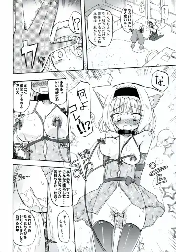 [Homura Subaru] Homuraya Milk ★ Collection 2 Fhentai - Page 16