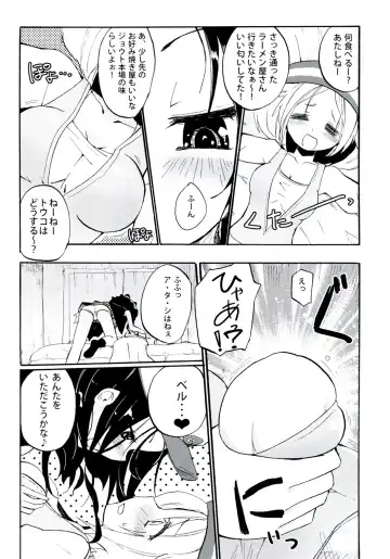 [Homura Subaru] Homuraya Milk ★ Collection 2 Fhentai - Page 29