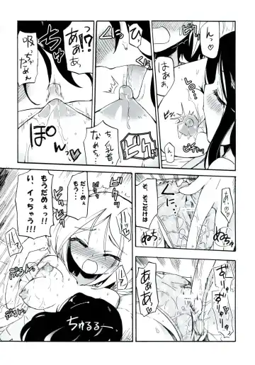 [Homura Subaru] Homuraya Milk ★ Collection 2 Fhentai - Page 35