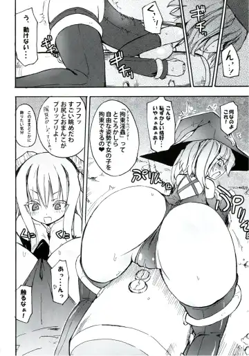 [Homura Subaru] Homuraya Milk ★ Collection 2 Fhentai - Page 44