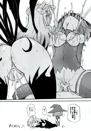 [Homura Subaru] Homuraya Milk ★ Collection 2 Fhentai - Page 53