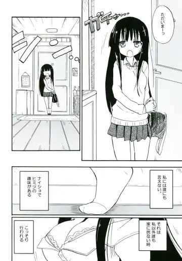 [Homura Subaru] Homuraya Milk ★ Collection 2 Fhentai - Page 70