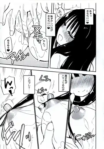 [Homura Subaru] Homuraya Milk ★ Collection 2 Fhentai - Page 73