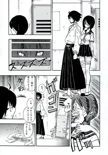 [Homura Subaru] Homuraya Milk ★ Collection 2 Fhentai - Page 85