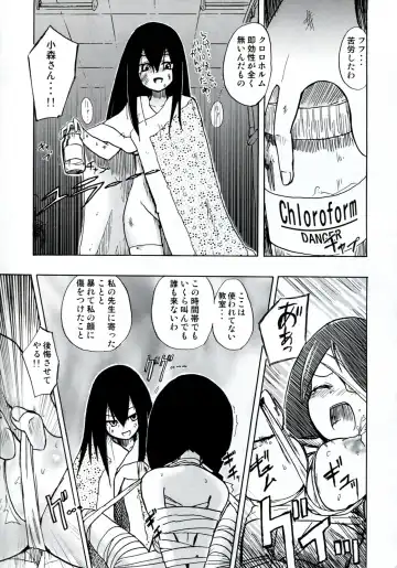 [Homura Subaru] Homuraya Milk ★ Collection 2 Fhentai - Page 87