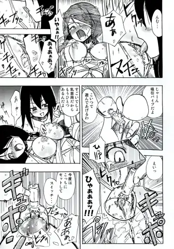 [Homura Subaru] Homuraya Milk ★ Collection 2 Fhentai - Page 89
