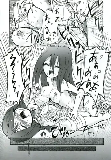 [Homura Subaru] Homuraya Milk ★ Collection 2 Fhentai - Page 95