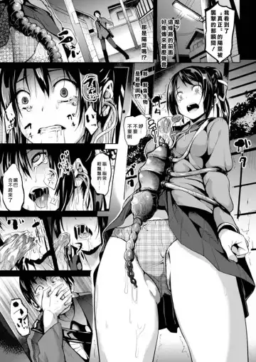 [Date] Gitai Fhentai - Page 3