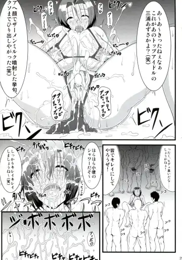 [Kaminari - Takahiko] NF Ura Idol Azusa-san Fhentai - Page 29