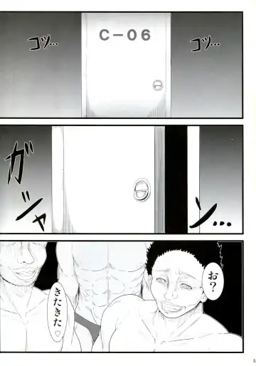[Kaminari - Takahiko] NF Ura Idol Azusa-san Fhentai - Page 5