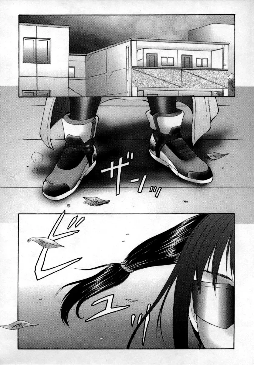 [Fuusen Club] Inchoukyou Maika Fhentai.net - Page 24