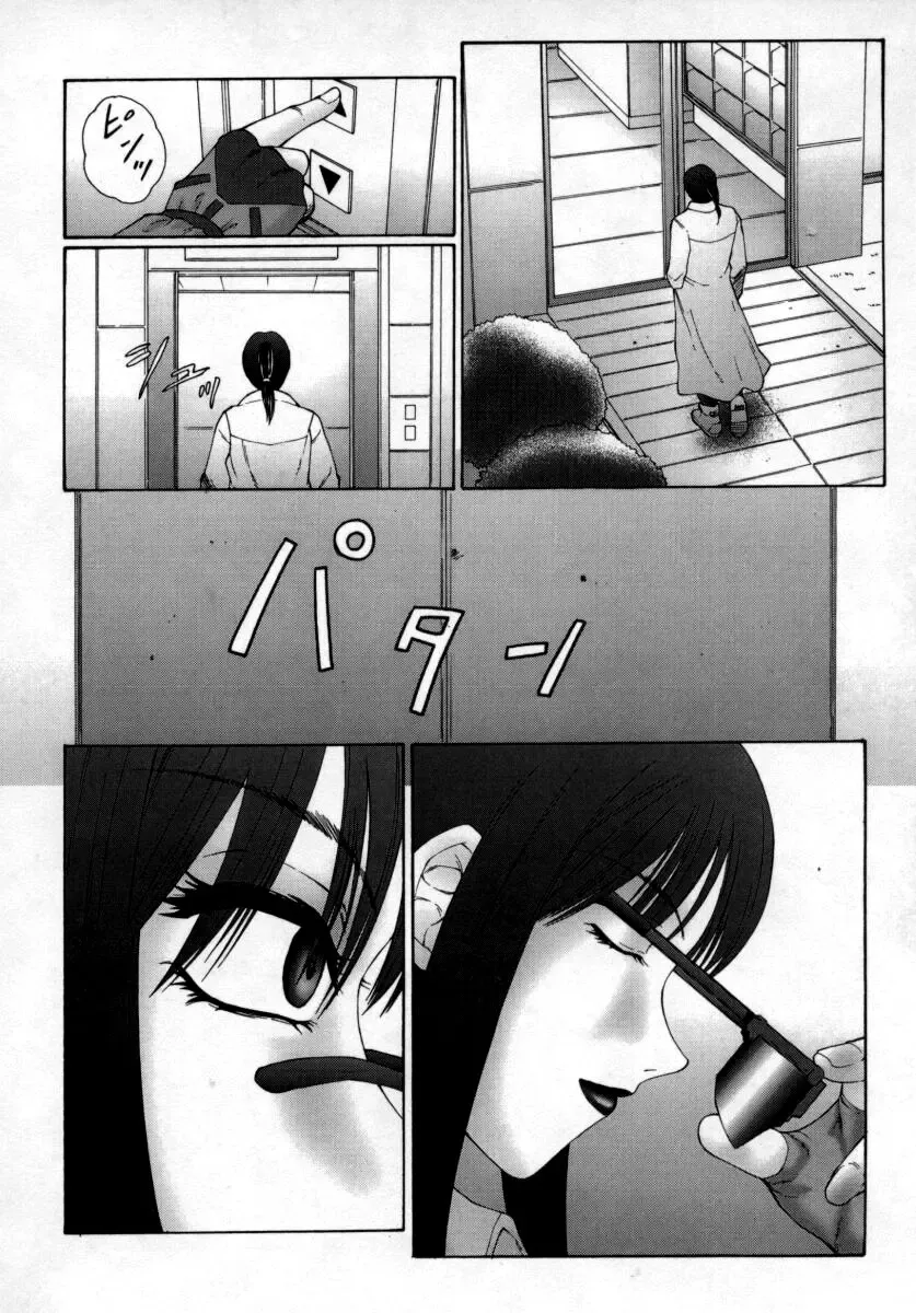 [Fuusen Club] Inchoukyou Maika Fhentai.net - Page 26