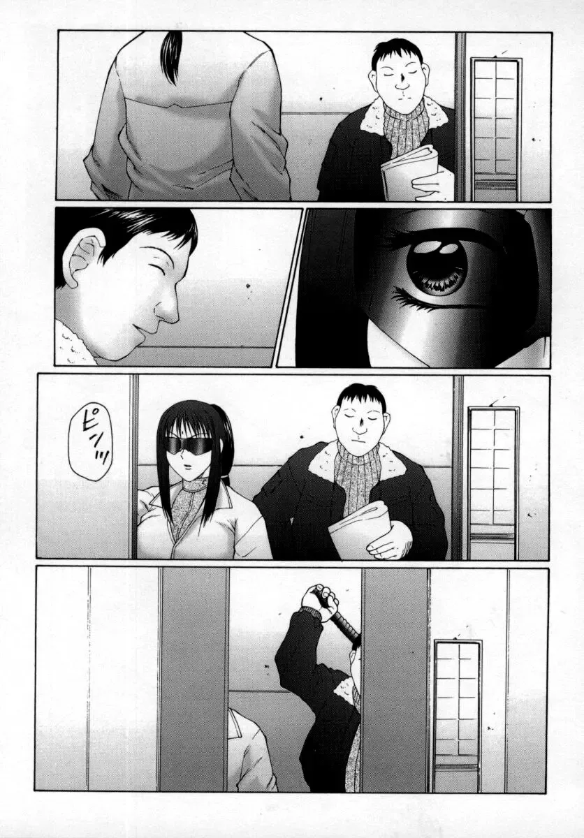 [Fuusen Club] Inchoukyou Maika Fhentai.net - Page 41