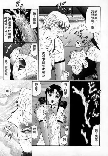 [Fuusen Club] Inchoukyou Maika Fhentai.net - Page 124