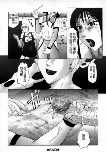 [Fuusen Club] Inchoukyou Maika Fhentai.net - Page 62