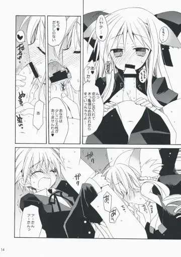 [Araki Kanao] HAPPY EDEN EXTRA 2 Fhentai - Page 13