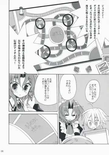 [Araki Kanao] HAPPY EDEN EXTRA 2 Fhentai - Page 5