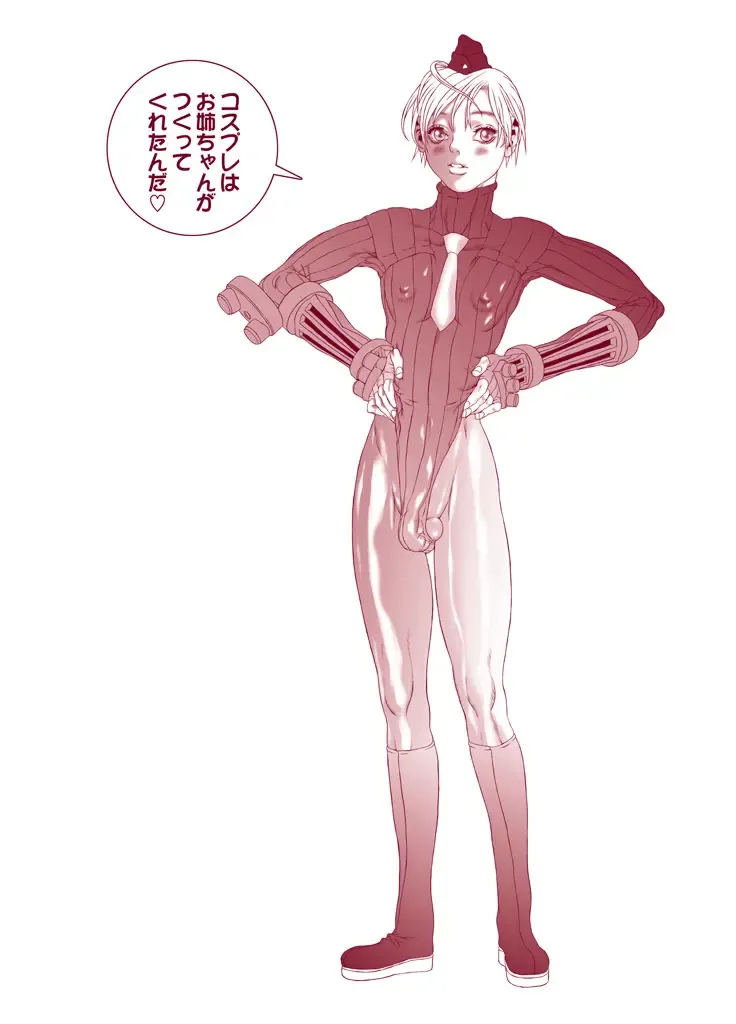 [Akai Masaaki - Masaaki] Hi budouha sengen 〜 hoka Fhentai - Page 1