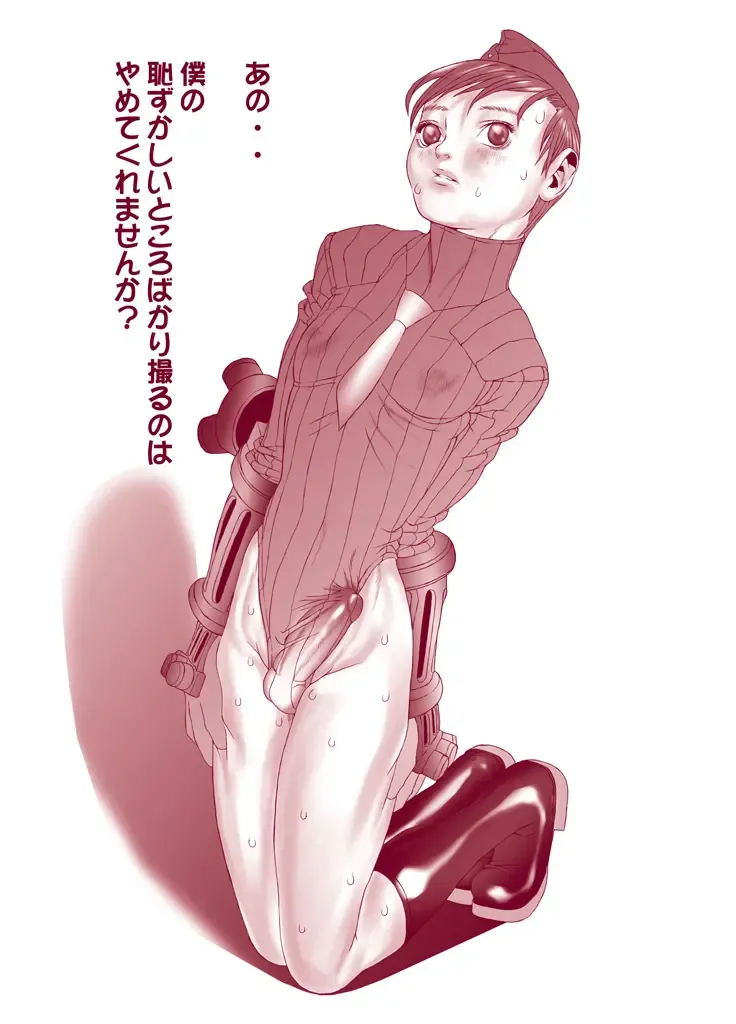 [Akai Masaaki - Masaaki] Hi budouha sengen 〜 hoka Fhentai - Page 11