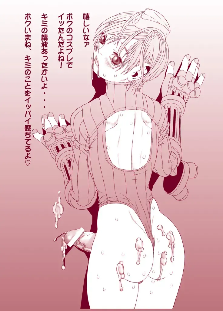 [Akai Masaaki - Masaaki] Hi budouha sengen 〜 hoka Fhentai - Page 6