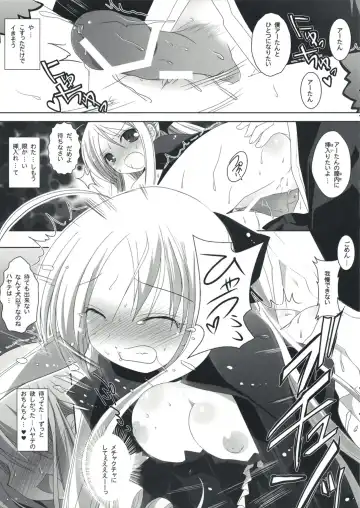 [Watsuki Rumi] Ore wa A-tan to Chucchu suruze!! Fhentai - Page 3