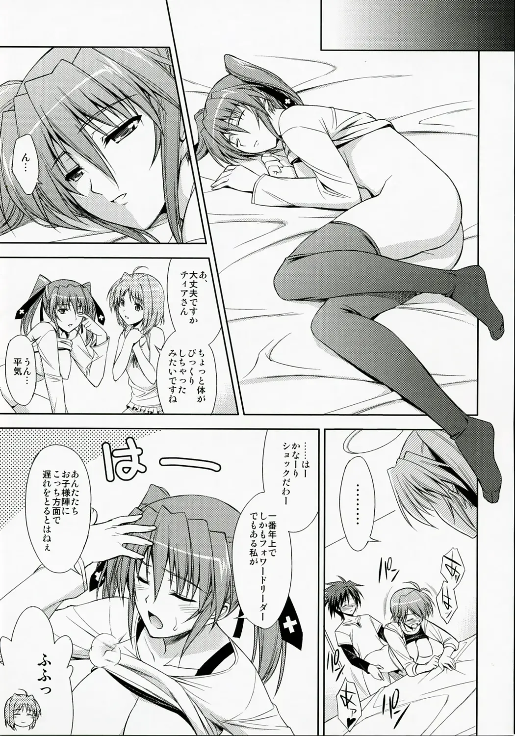 [Ishigaki Takashi] CROSS 4 Fhentai - Page 18