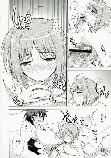 [Ishigaki Takashi] CROSS 4 Fhentai.net - Page 5