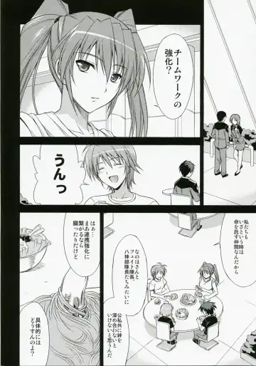 [Ishigaki Takashi] CROSS 4 Fhentai.net - Page 7