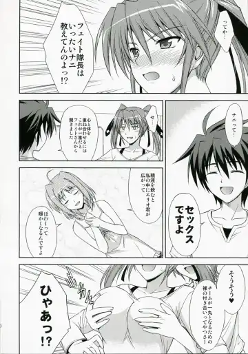 [Ishigaki Takashi] CROSS 4 Fhentai.net - Page 9