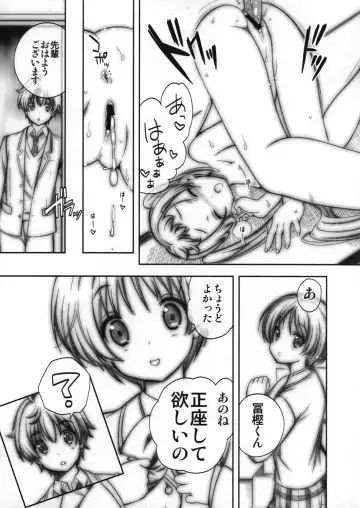 [Naruse Hirofumi] A. 2012 Winter Rough Sketch Fhentai.net - Page 7