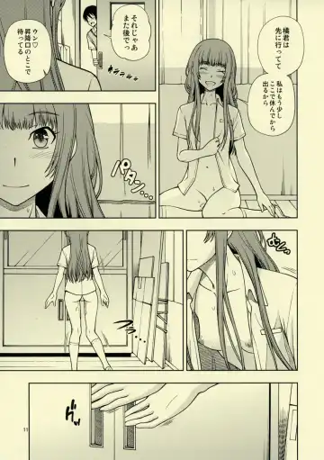 [Fukudahda] Snake Kyousei Event Fhentai.net - Page 11